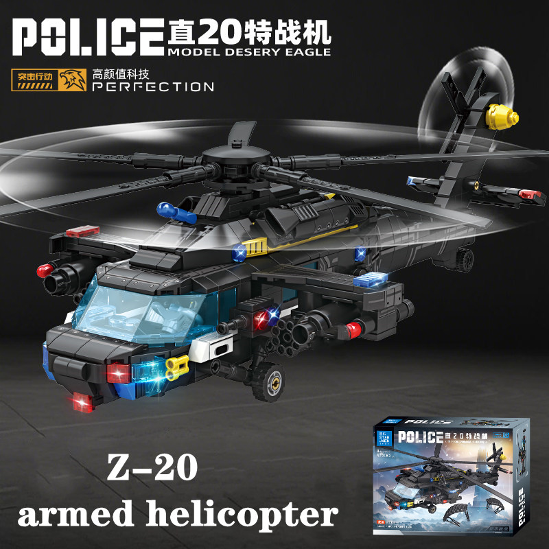 898PCS Military Helicopter Z-2 - Event Z 리뷰 및 가격