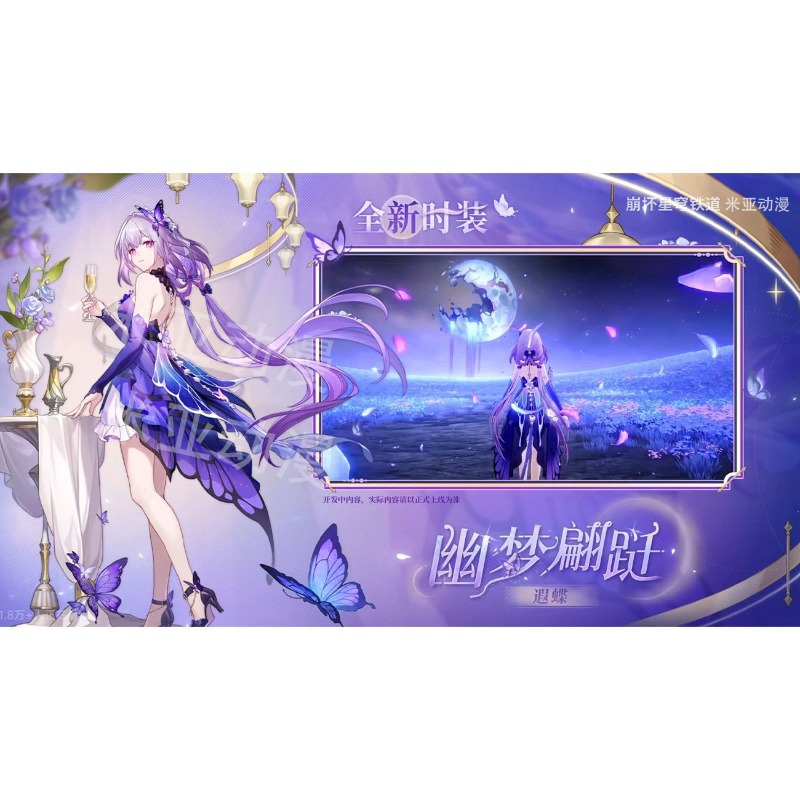 Honkai: Star Rail Game Periphe - Event Support 리뷰 및 가격