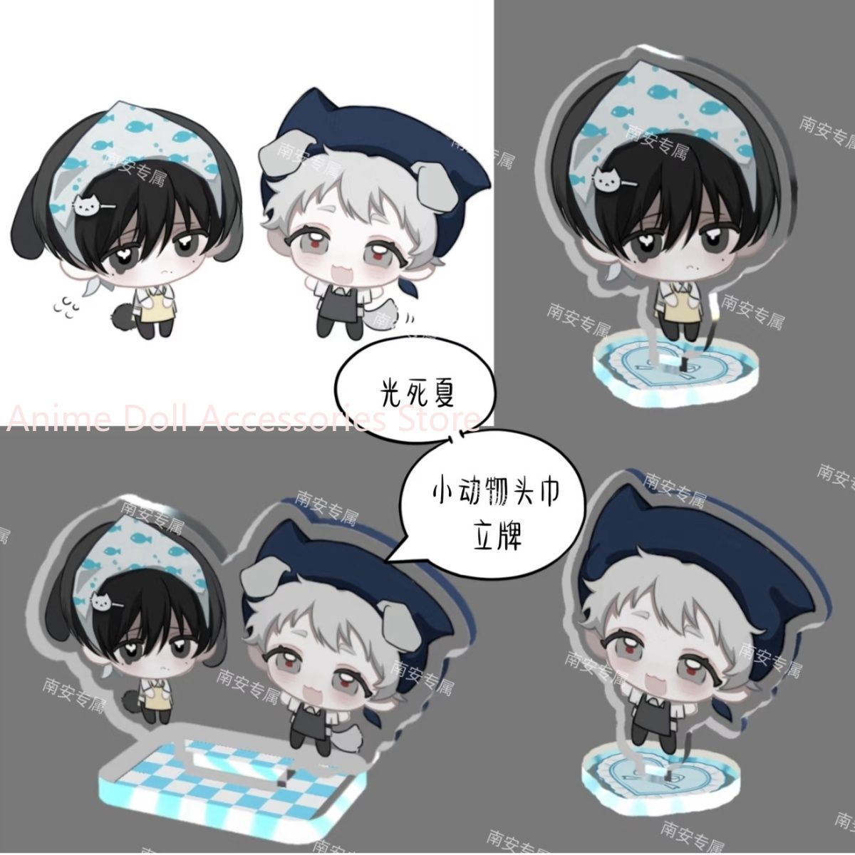 Anime The Summer Hikaru Died T - Event Support 리뷰 및 가격