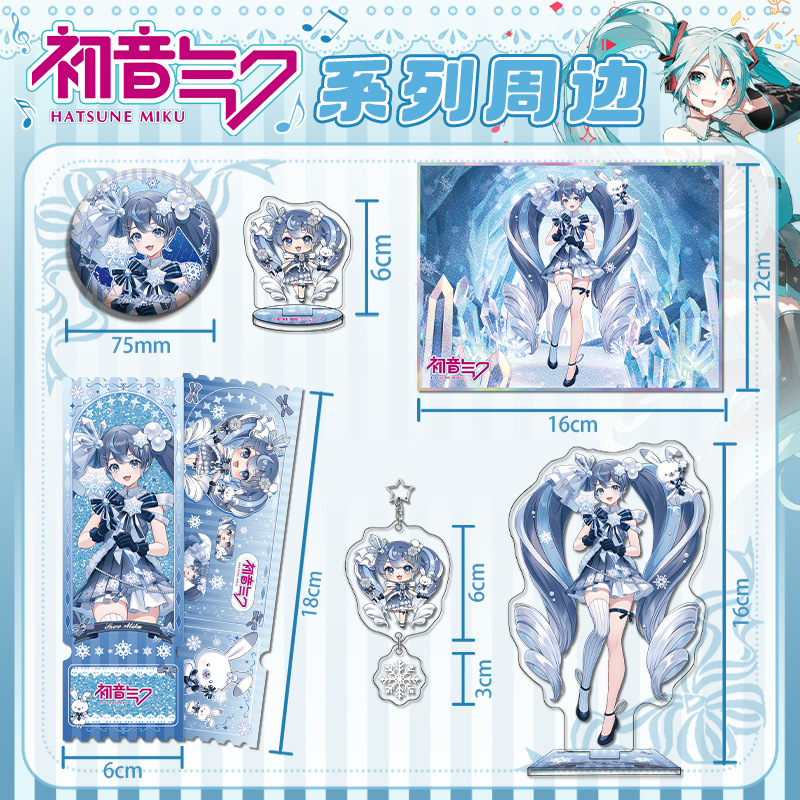 Snow Miku Future Series Acryli - Event Support 리뷰 및 가격