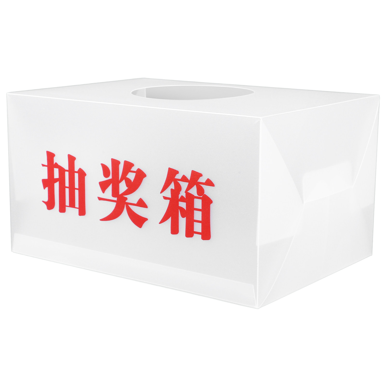 Professional PP Raffle Box for - Event Party Box 리뷰 및 가격