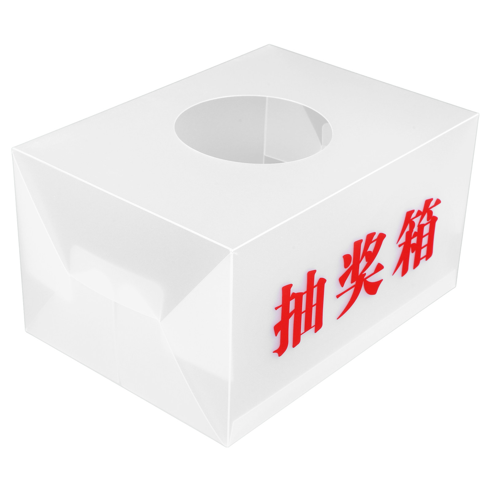 Professional PP Raffle Box for - Event Party Box 리뷰 및 가격