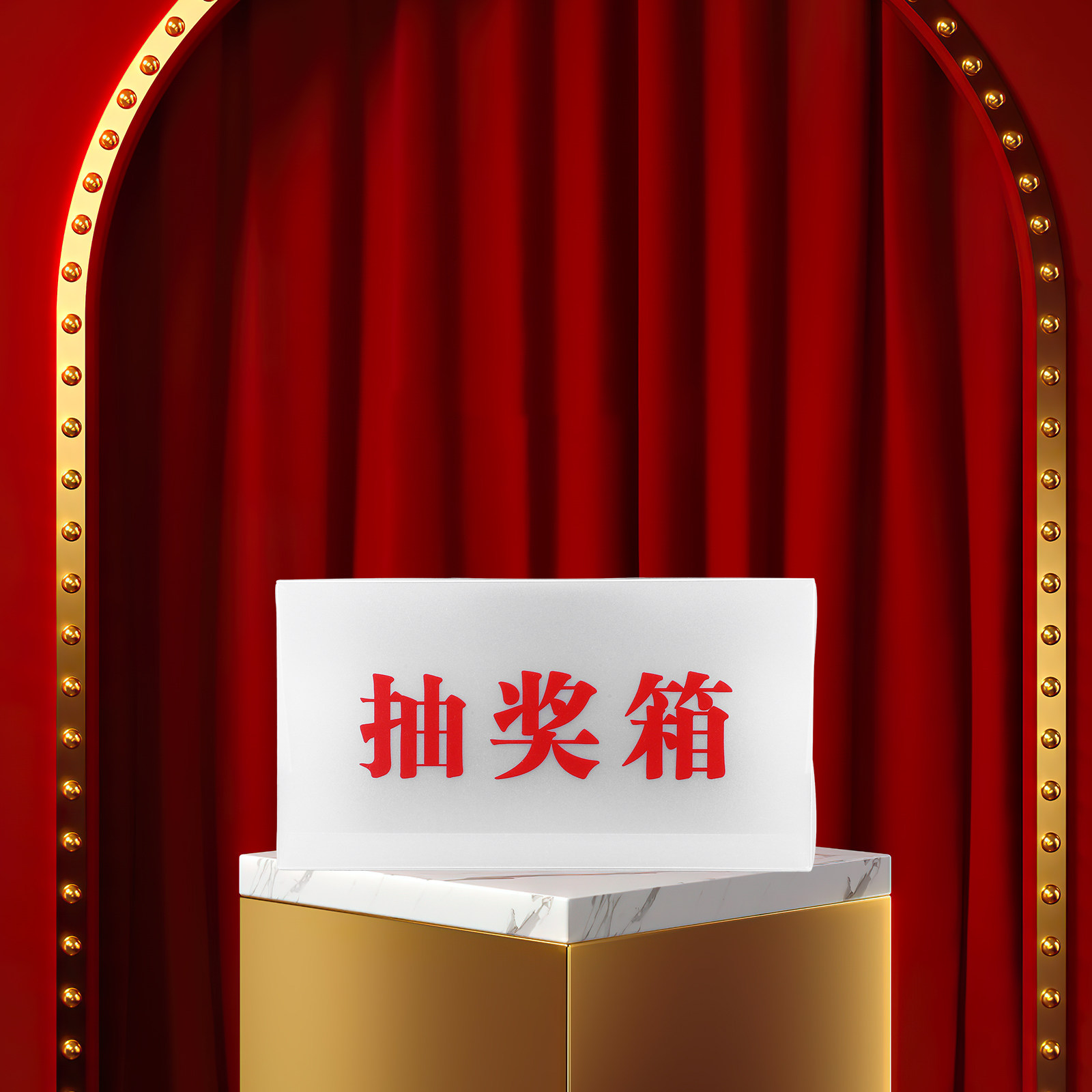 Professional PP Raffle Box for - Event Party Box 리뷰 및 가격