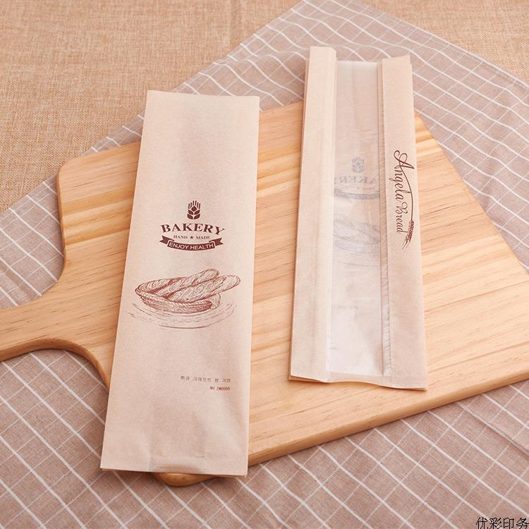 30Pcs Bakery Bread Bag 34x9x6c - Party Event Supplier 리뷰 및 가격