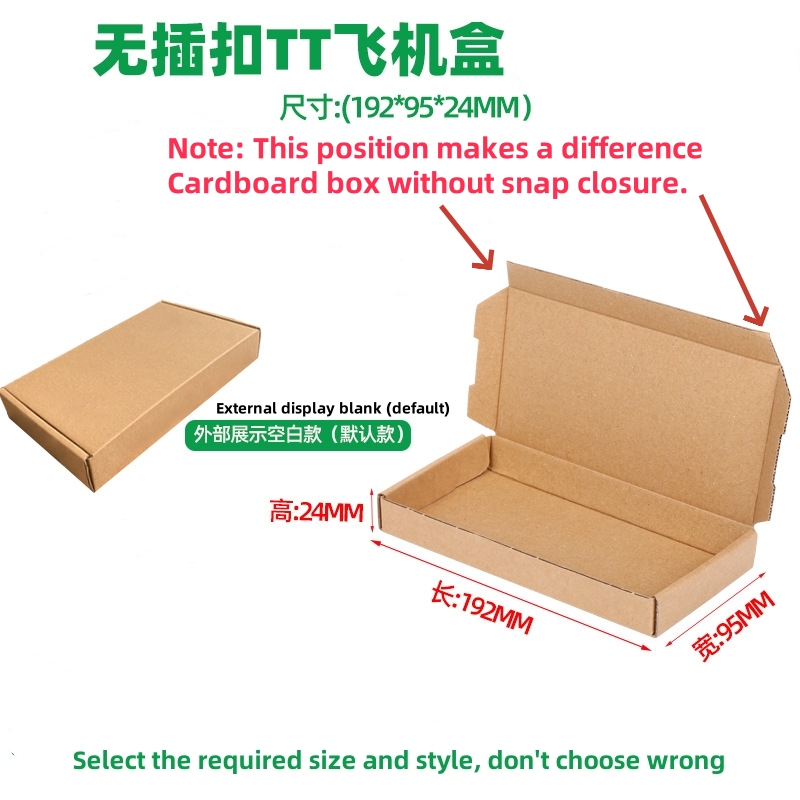 Shipping express packaging/20p - Event Party Box 리뷰 및 가격