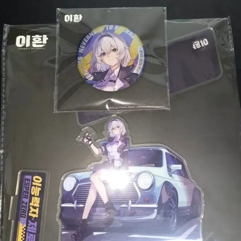 NEW Game Neverness to Everness - Event Support 리뷰 및 가격