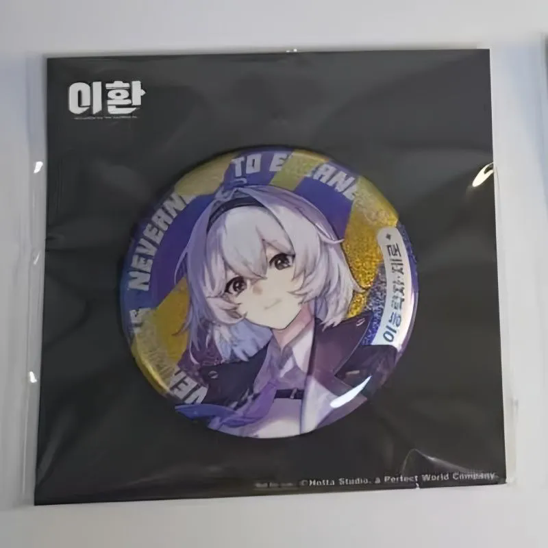 NEW Game Neverness to Everness - Event Support 리뷰 및 가격