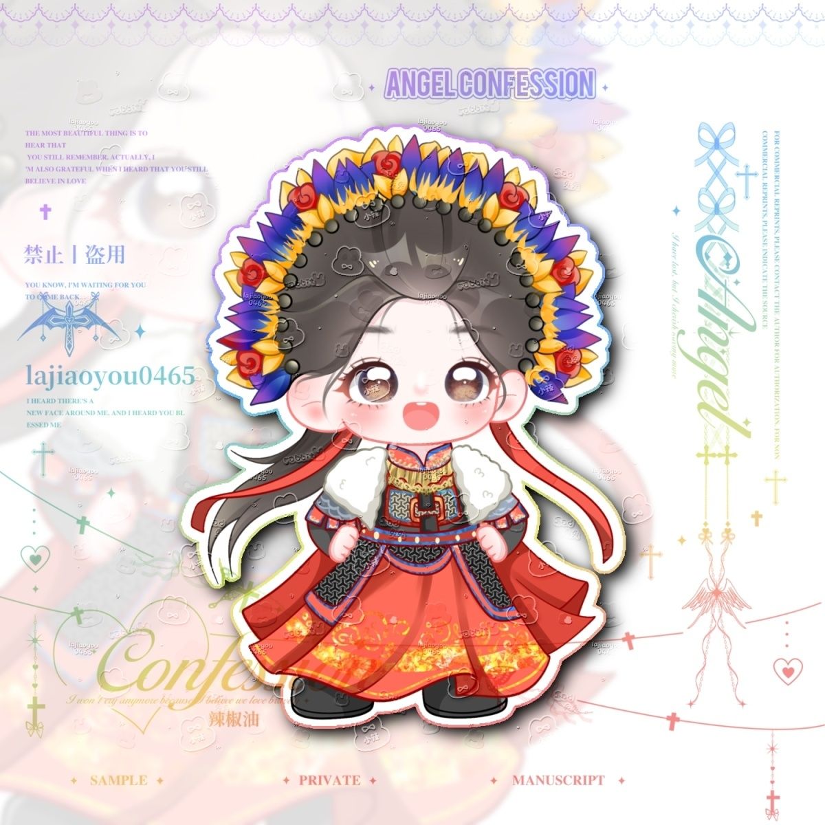 Anime Pursuit of Jade  Vivian  - Event Support 리뷰 및 가격