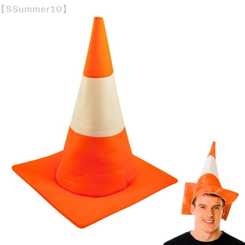【SSummer10】1 PCS Traffic Cone  - Party Hat Cone 리뷰 및 가격