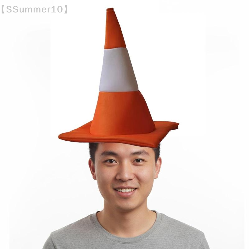 【SSummer10】1 PCS Traffic Cone  - Party Hat Cone 리뷰 및 가격
