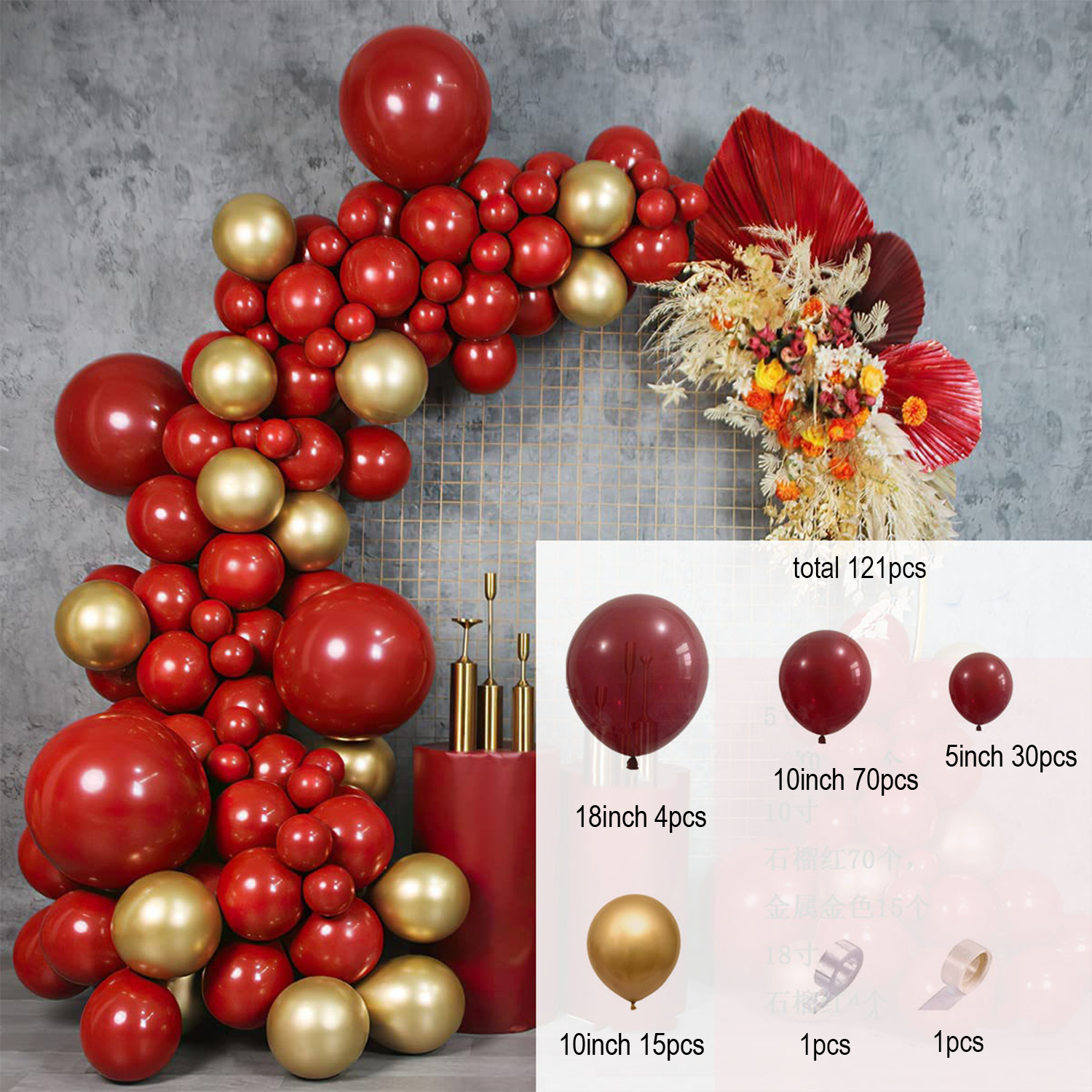 Garnet Balloon Set Garland Arc - Party Event Supplier 리뷰 및 가격